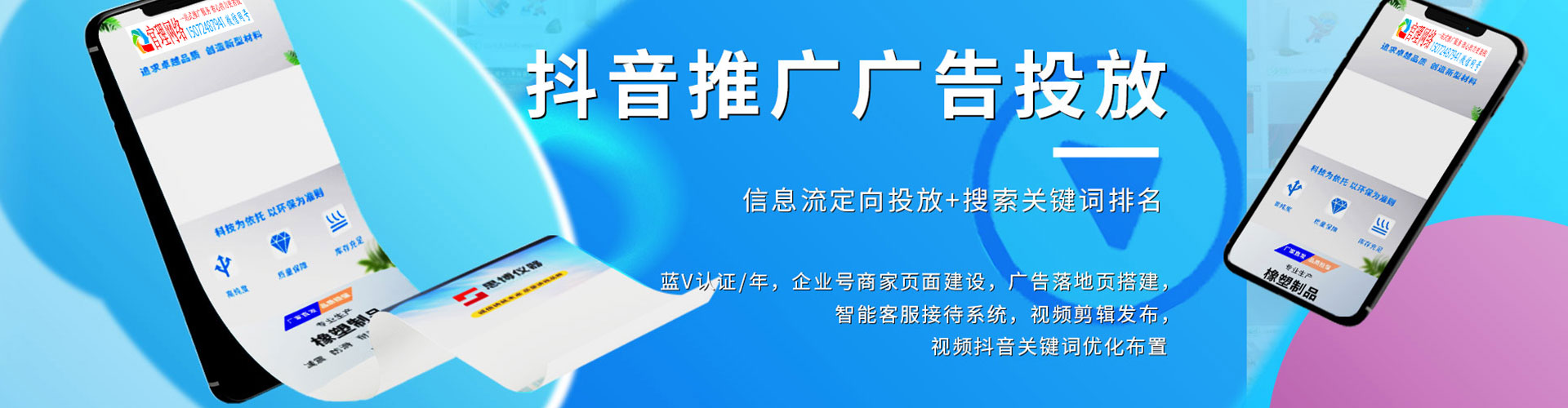 武昌百度推广竞价