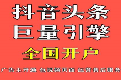今日头条广告案例：精准定位与高效转化