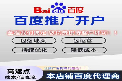 竞价推广代运营服务，助力企业快速扩张