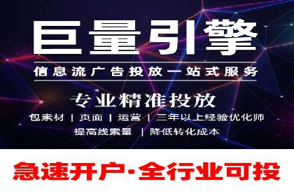 深度剖析sem竞价代运营的五大成功案例